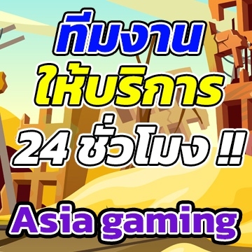 Asia gaming slot