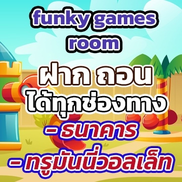 funky games download