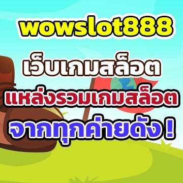 wowslot888