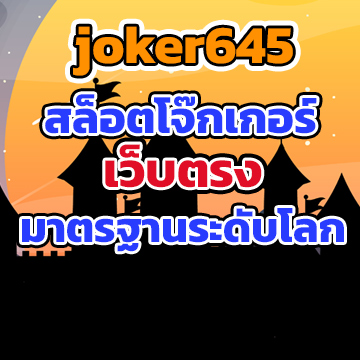 joker645