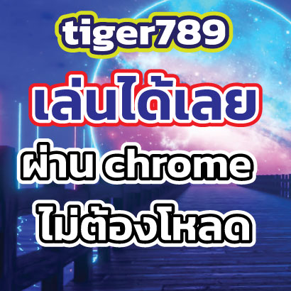 tiger789play