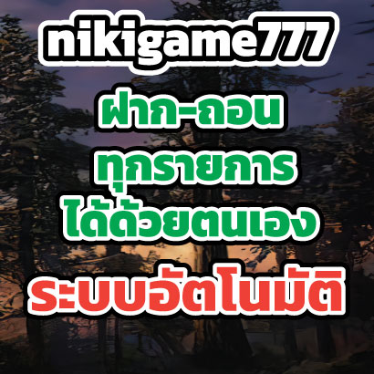 nikigame777game