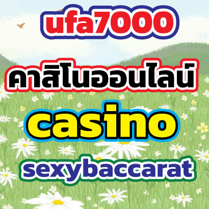ufa7000 casino