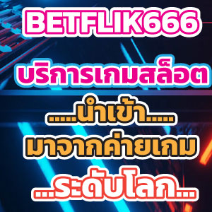 BETFLIK666game