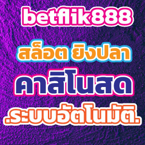 betflik888