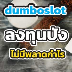 dumboslot