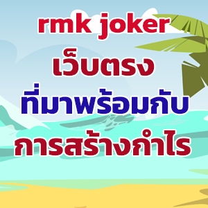 rmk-jokerweb