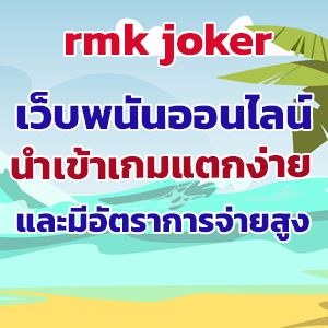 rmk-jokerslot