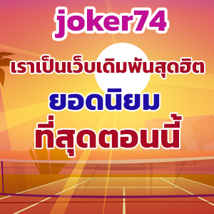 joker74