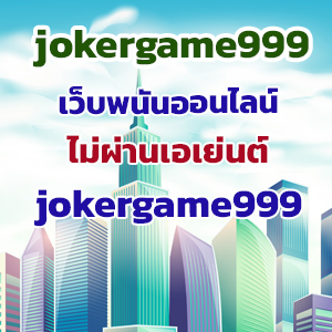 jokergame999web