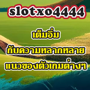 slotxo4444 slot