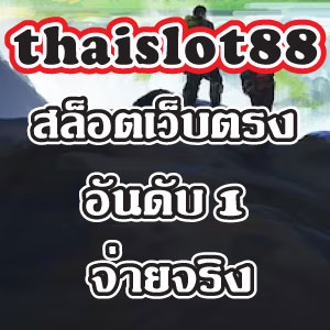 thaislot88