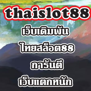 thaislot88slot