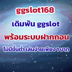 ggslot168 slot