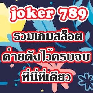 joker 789